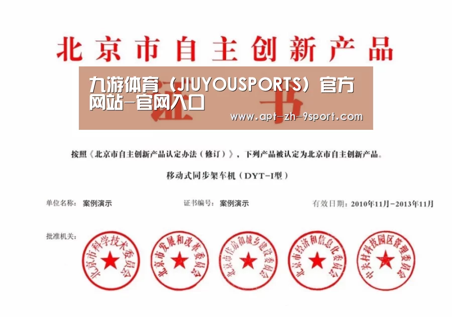 荣誉证书三