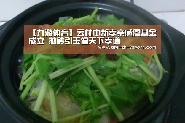 九游体育