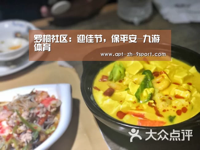 九游体育