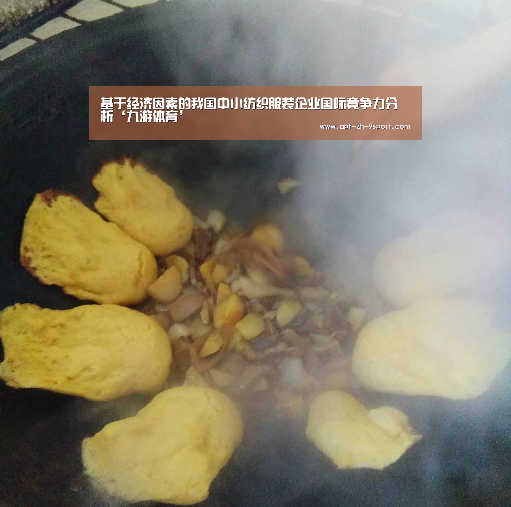 九游体育