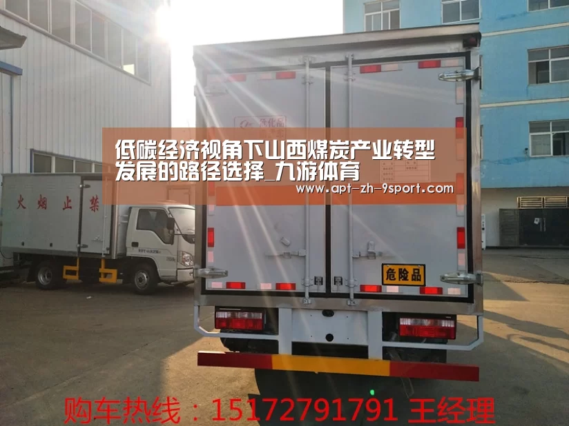 九游体育