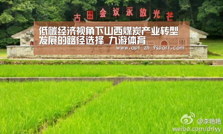 九游体育