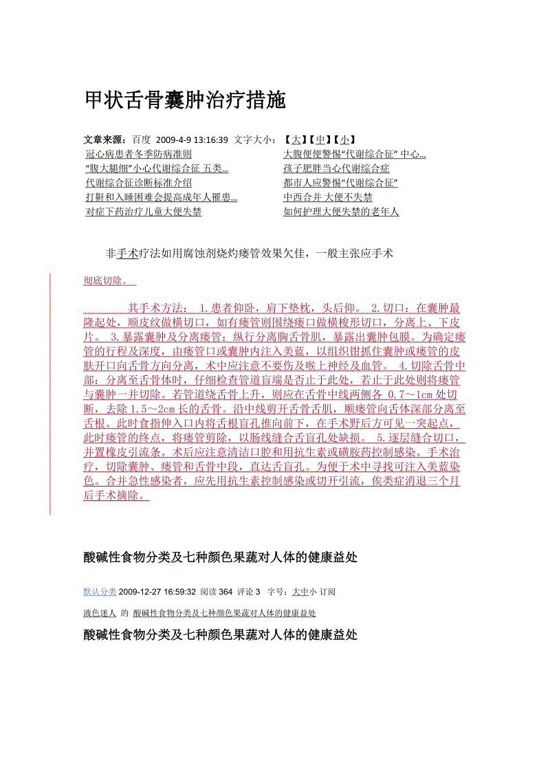‘九游体育’论政府在产业结构调整中的作用(图1) 九游体育