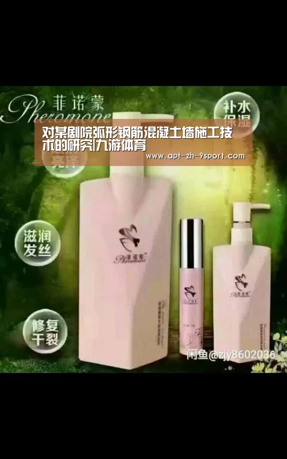 九游体育