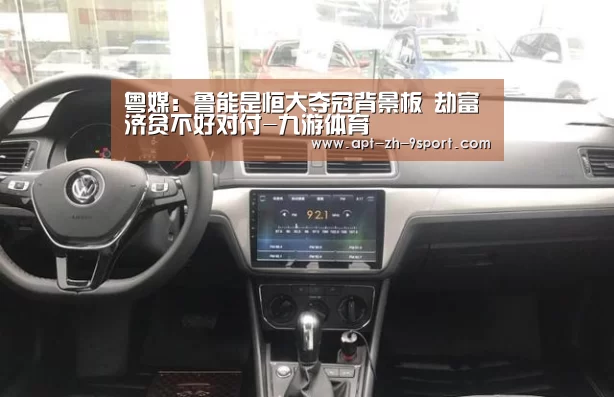九游体育
