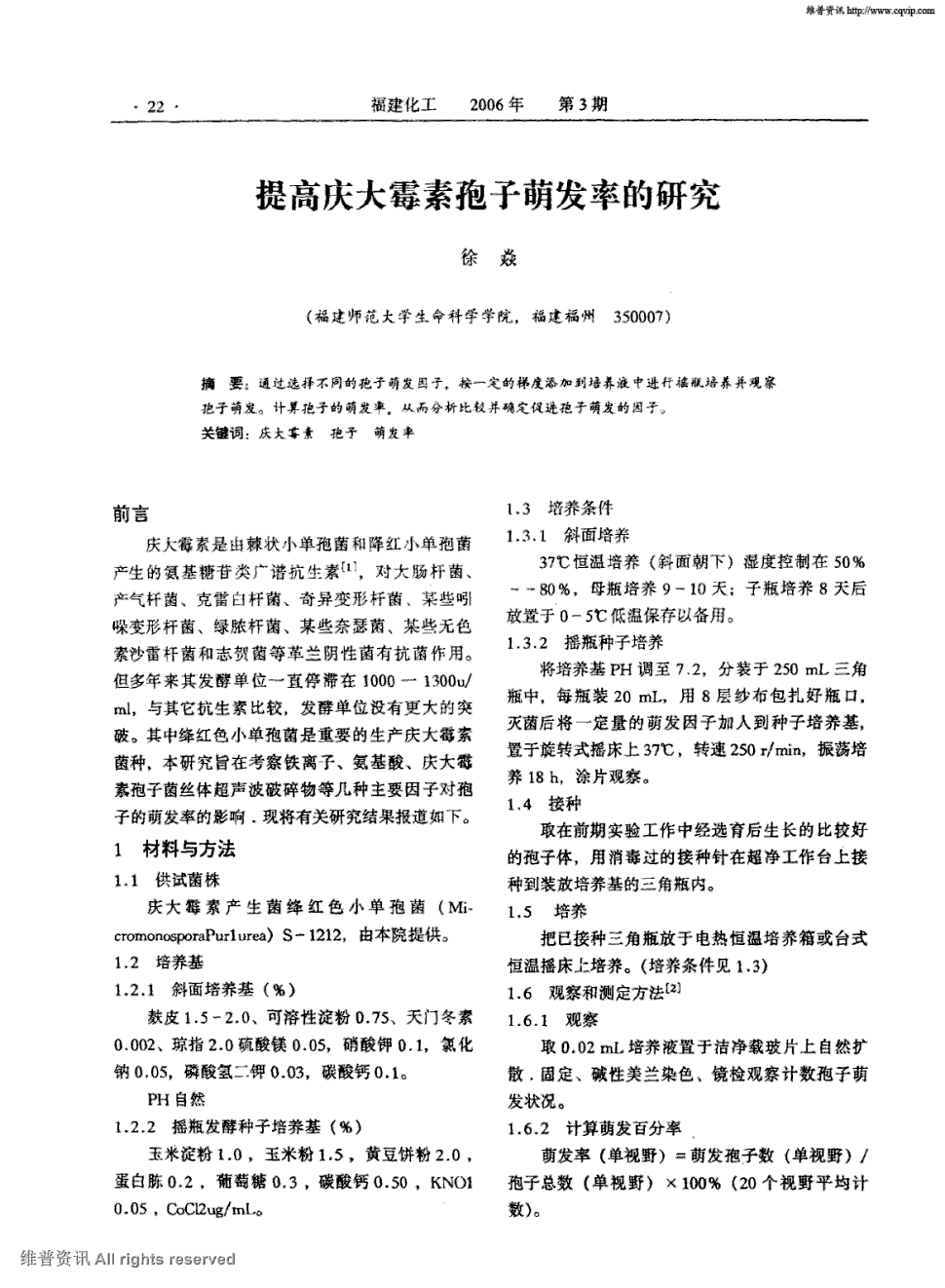 欧盟能源安全战略探析“九游体育”(图1) 九游体育