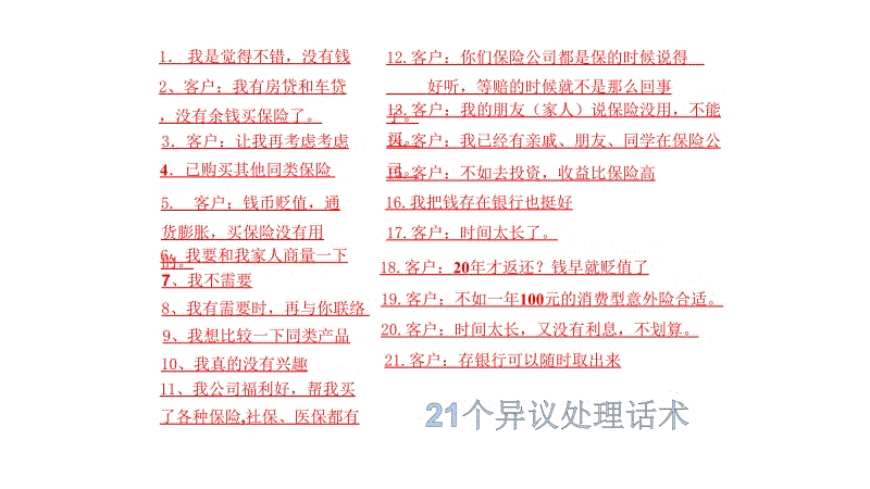 北大男生逼死女友,我所知道的PUA到底有多可怕【九游体育】(图2) 九游体育