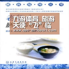 九游体育_旅游天使“飞”临扬州秀风采 开启寻美寻味公益之旅(图3) 九游体育