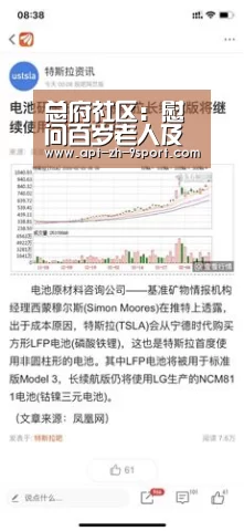 总府社区:慰问百岁老人及特困家庭‘九游体育’(图3) 九游体育
