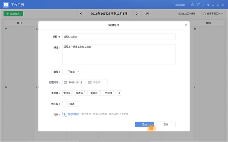 总府社区:慰问百岁老人及特困家庭‘九游体育’(图2) 九游体育